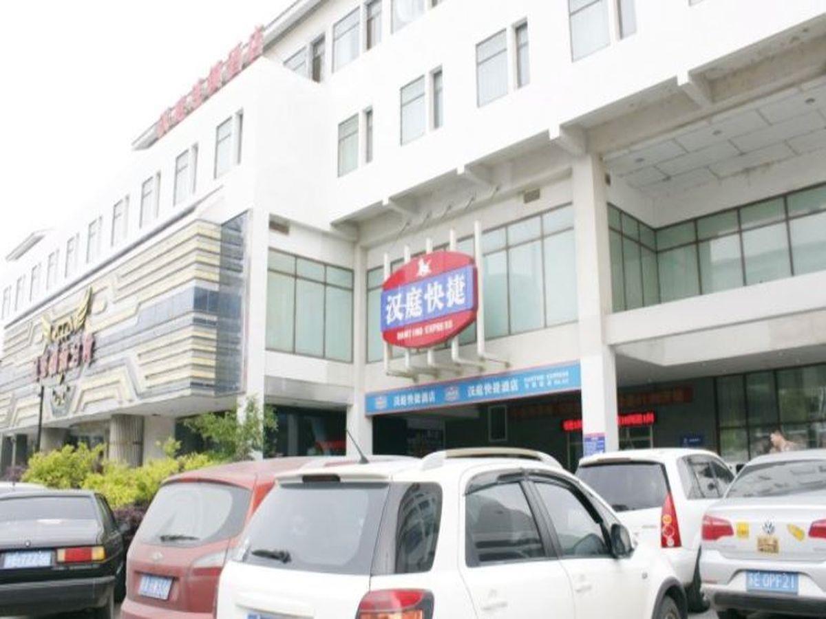 Hanting Express Suzhou Zhuhui Road Bagian luar foto